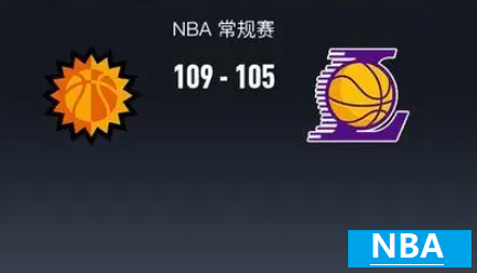 太阳109-105复仇湖人